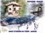 Vente à terme libre - Saint-Etienne-de-Tinée